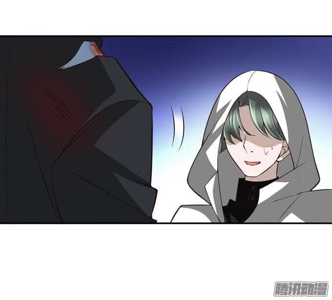 《我的嗜血恋人》夜晚的开始 第25页