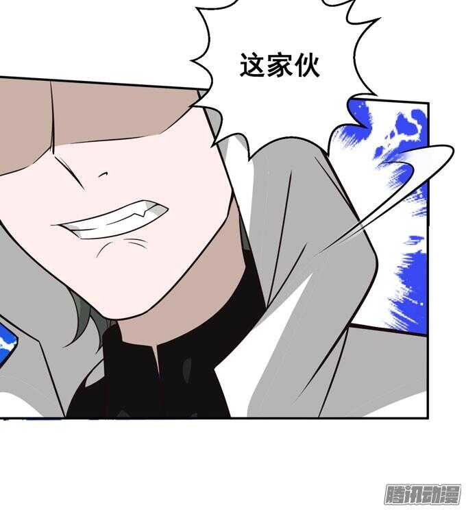 《我的嗜血恋人》夜晚的开始 第27页
