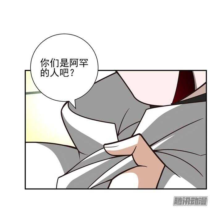 《我的嗜血恋人》夜晚的开始 第34页