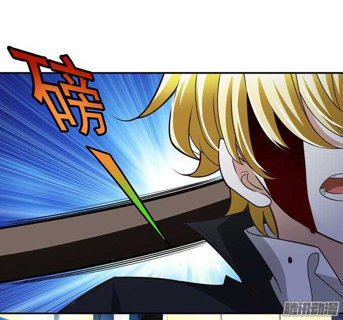 《我的嗜血恋人》夜晚的开始 第38页