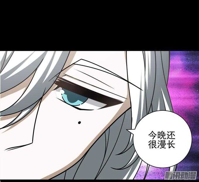 《我的嗜血恋人》夜晚的开始 第46页