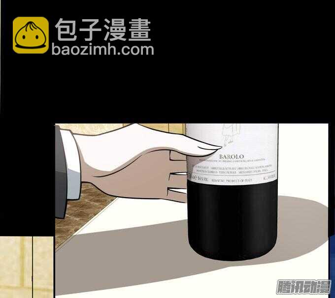 《我的嗜血恋人》夜晚的开始 第48页