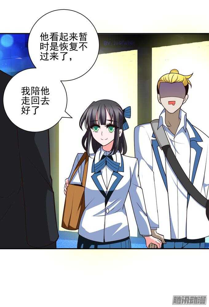 《我的嗜血恋人》夜晚的开始 第5页