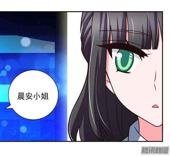 《我的嗜血恋人》夜晚的开始 第7页
