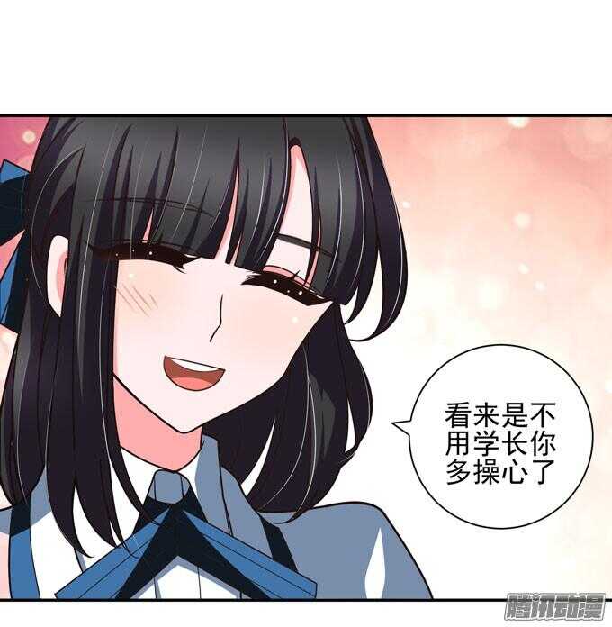 《我的嗜血恋人》夜晚的开始 第9页