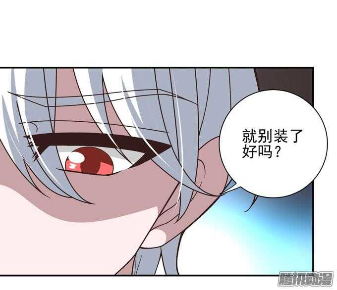《我的嗜血恋人》对你的意义 第11页