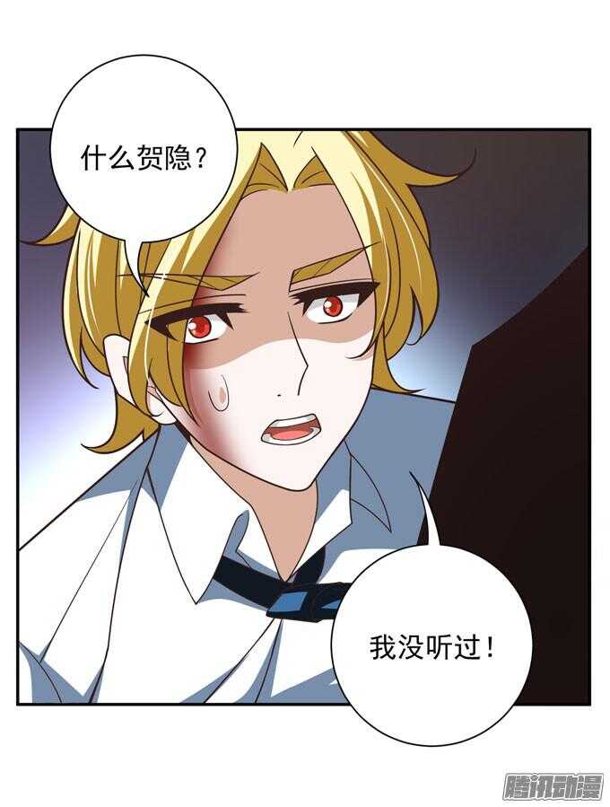 《我的嗜血恋人》对你的意义 第15页
