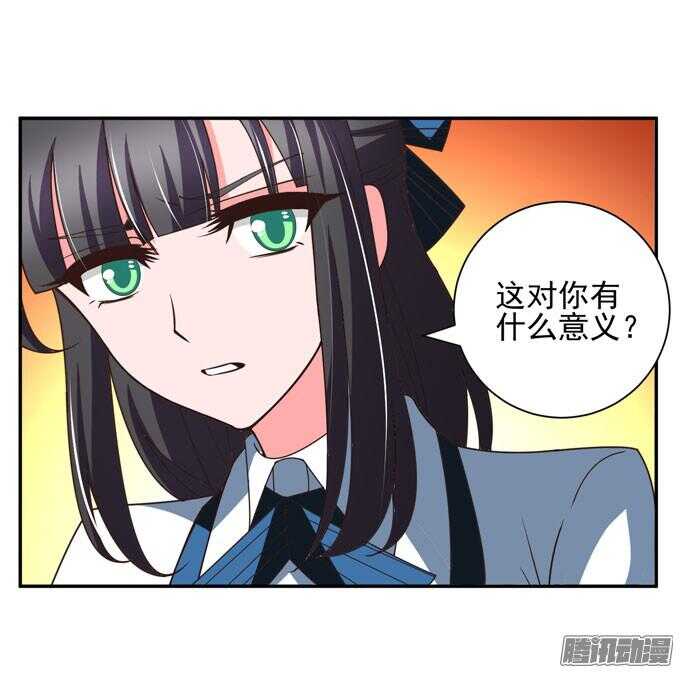 《我的嗜血恋人》对你的意义 第27页