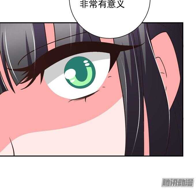 《我的嗜血恋人》对你的意义 第29页