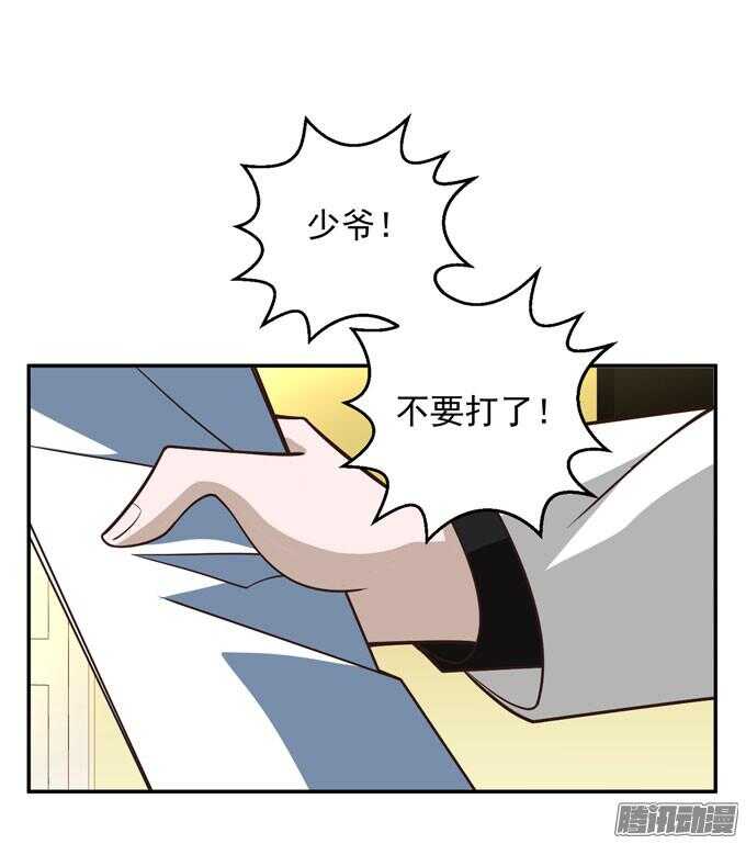 《我的嗜血恋人》对你的意义 第32页