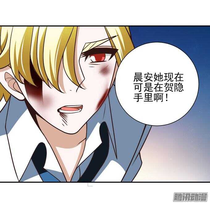 《我的嗜血恋人》对你的意义 第34页