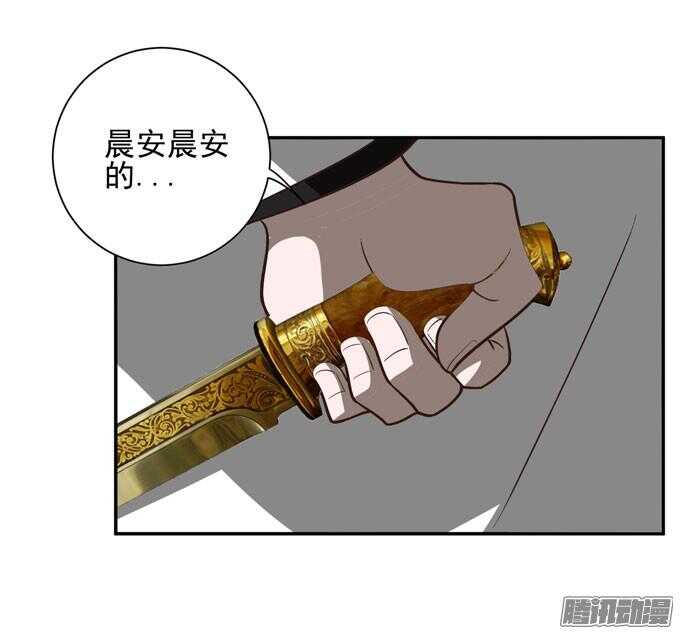 《我的嗜血恋人》对你的意义 第35页