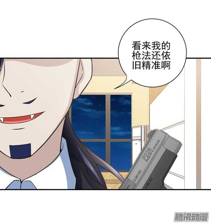 《我的嗜血恋人》对你的意义 第47页