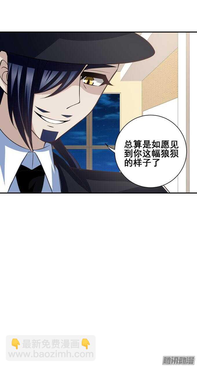 《我的嗜血恋人》对你的意义 第50页