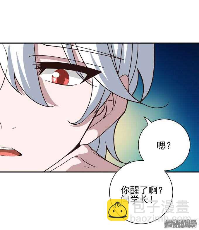 《我的嗜血恋人》对你的意义 第6页