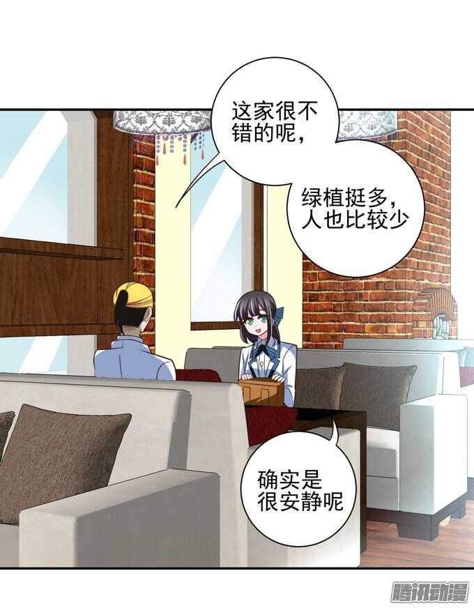 《我的嗜血恋人》完了！要考试了 第29页