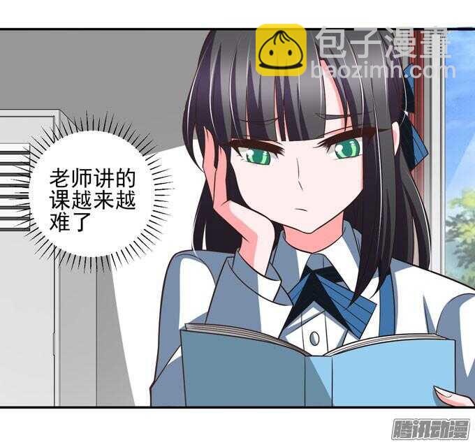 《我的嗜血恋人》完了！要考试了 第2页