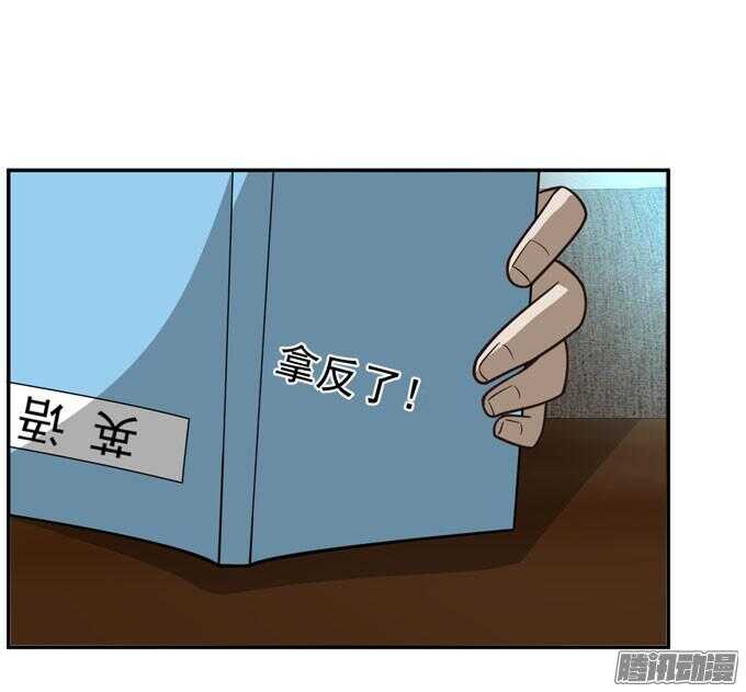 《我的嗜血恋人》完了！要考试了 第33页
