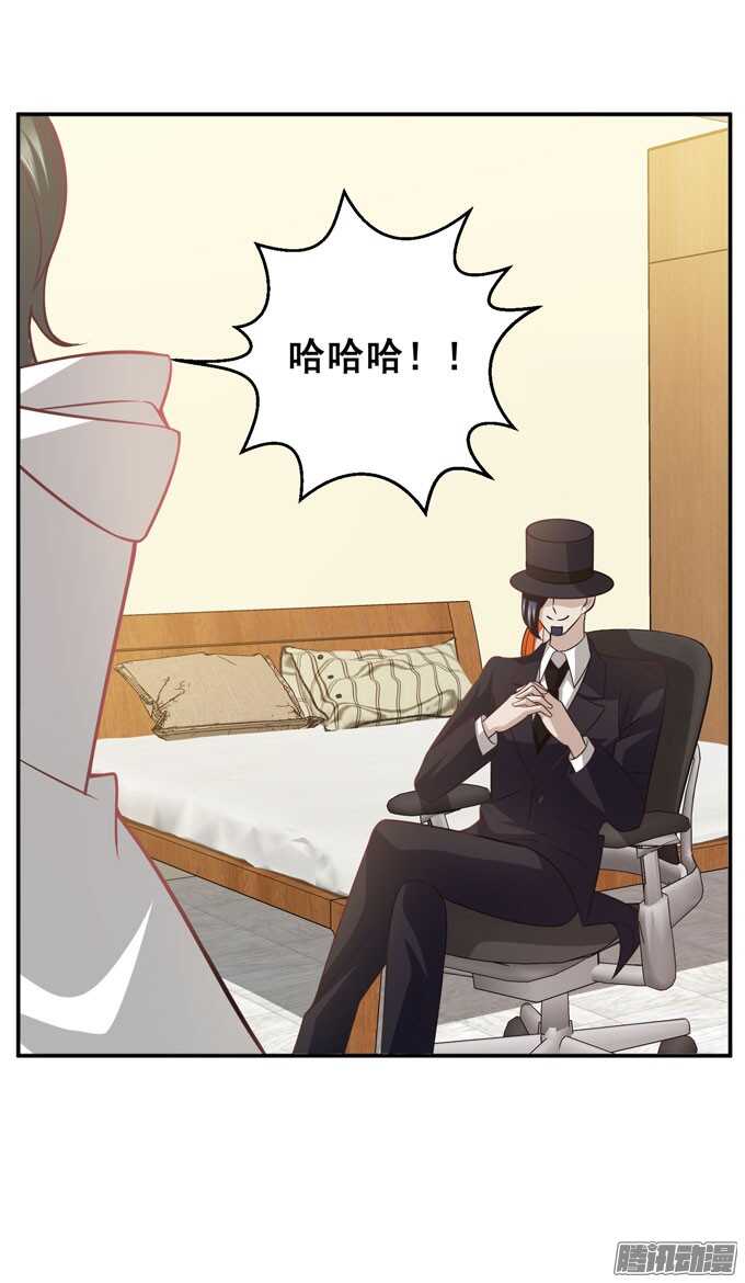 《我的嗜血恋人》来玩个游戏吧 第10页