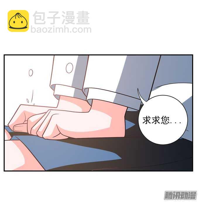 《我的嗜血恋人》来玩个游戏吧 第18页