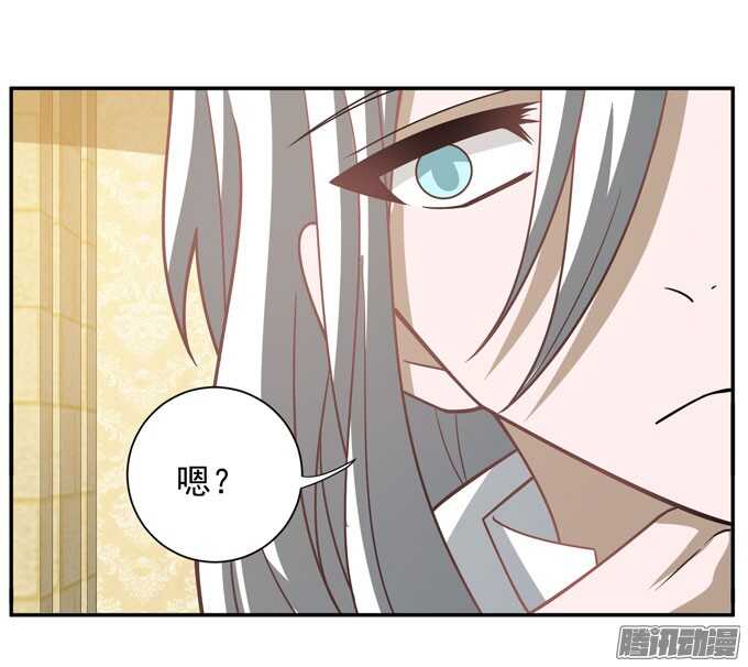 《我的嗜血恋人》来玩个游戏吧 第19页