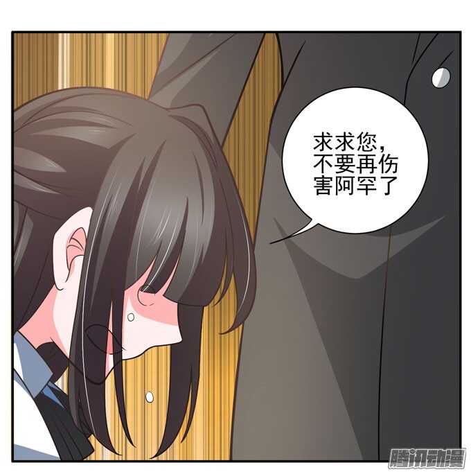 《我的嗜血恋人》来玩个游戏吧 第22页