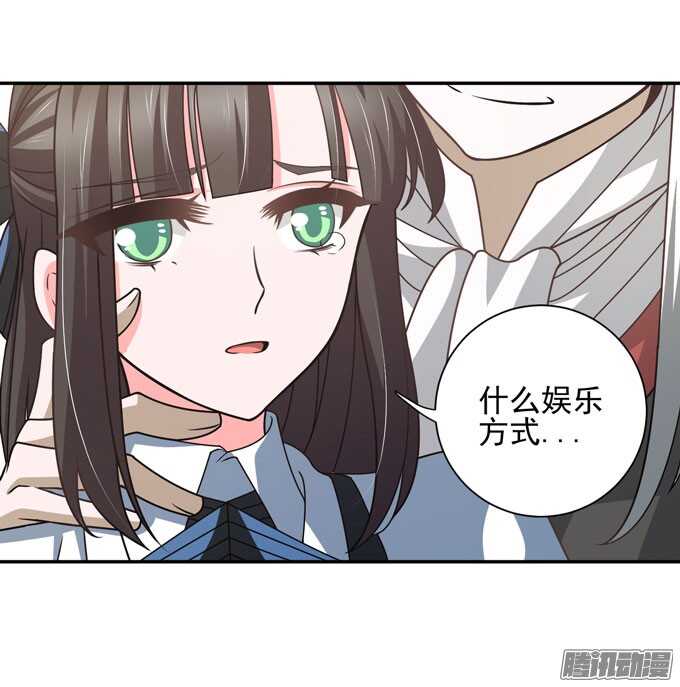 《我的嗜血恋人》来玩个游戏吧 第25页