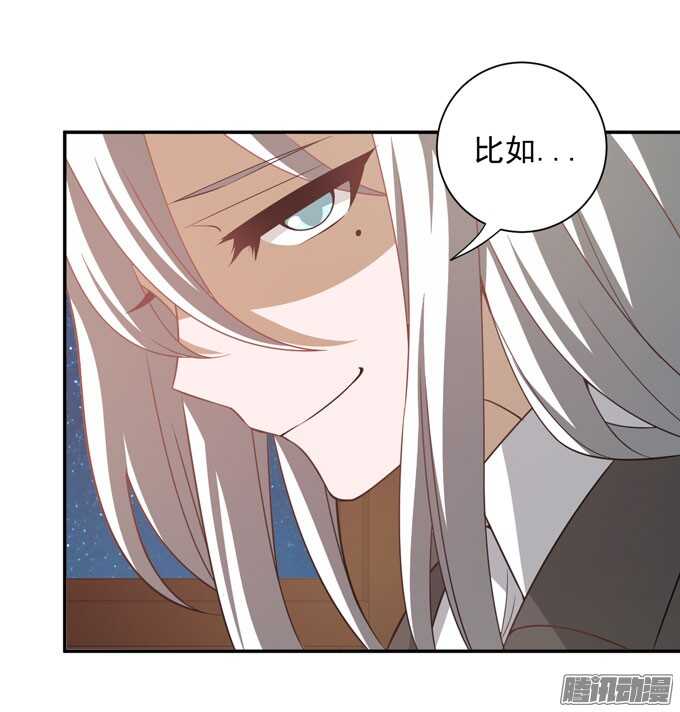 《我的嗜血恋人》来玩个游戏吧 第26页
