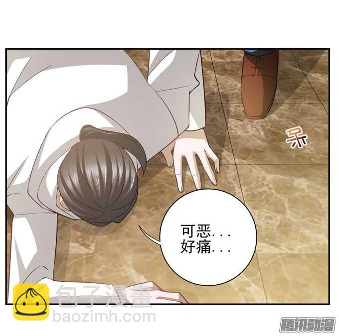 《我的嗜血恋人》来玩个游戏吧 第28页