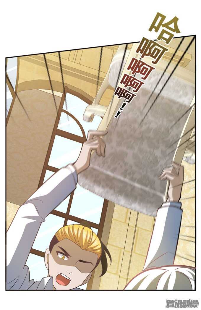 《我的嗜血恋人》来玩个游戏吧 第46页