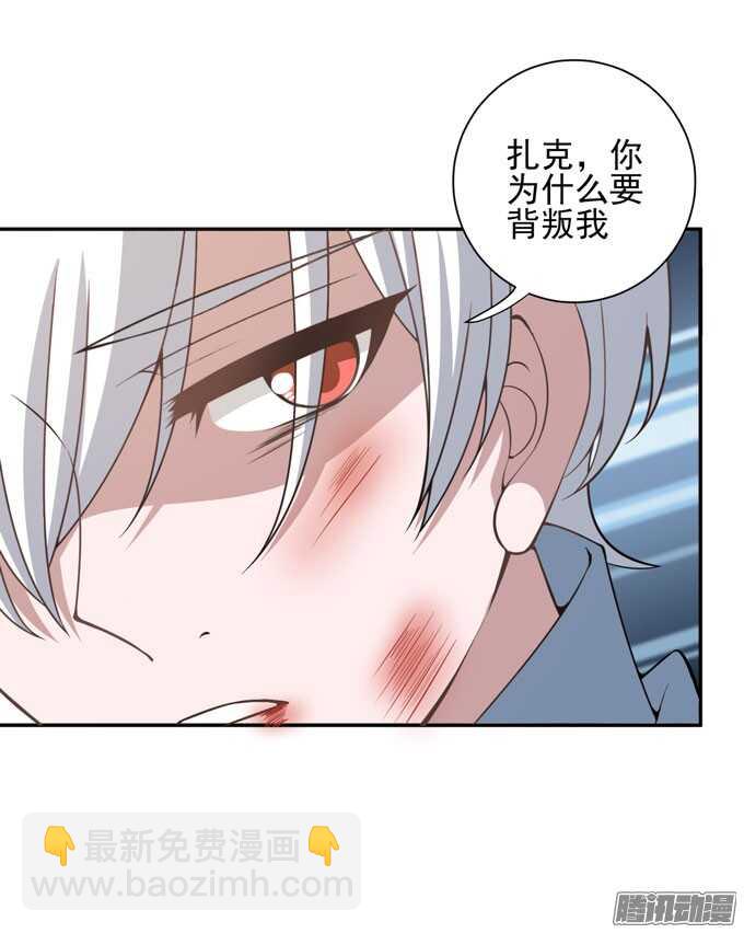 《我的嗜血恋人》来玩个游戏吧 第5页