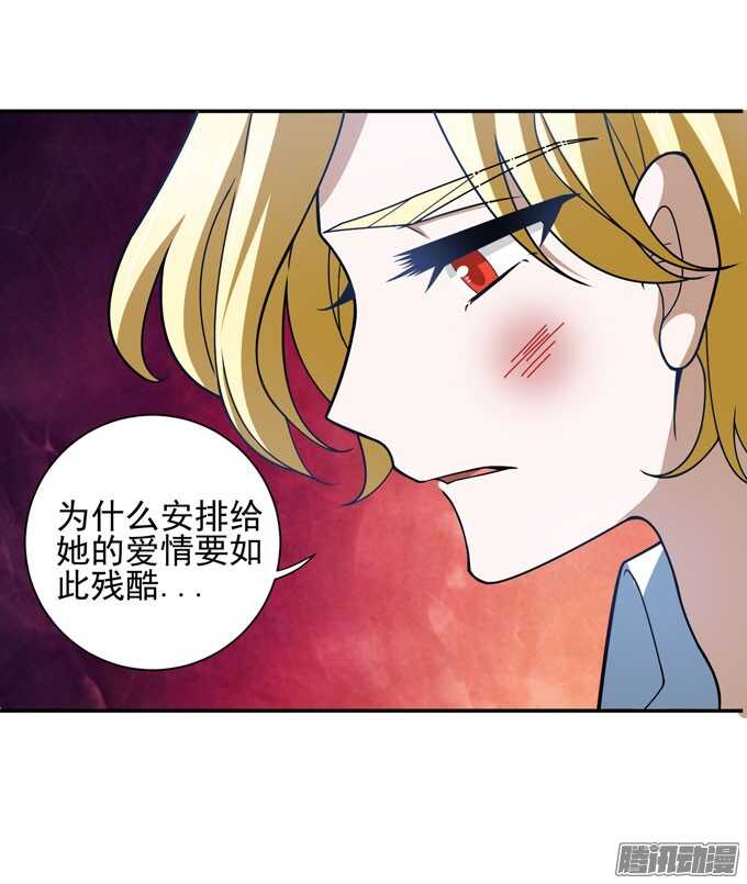 《我的嗜血恋人》优质的玩具 第10页