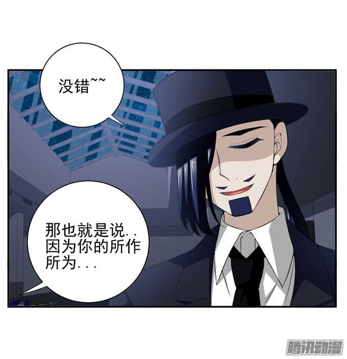《我的嗜血恋人》优质的玩具 第18页