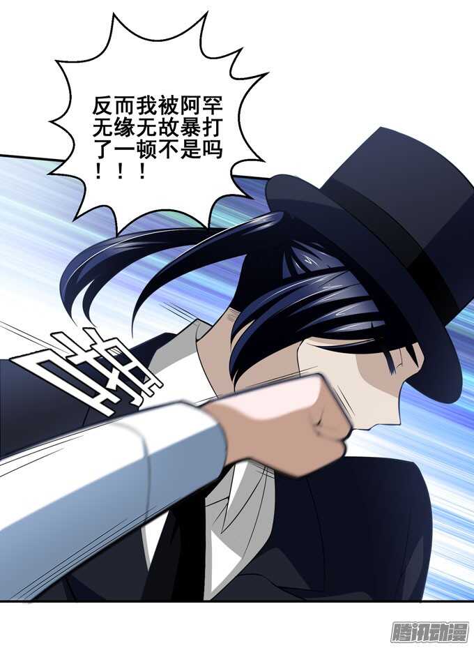 《我的嗜血恋人》优质的玩具 第19页