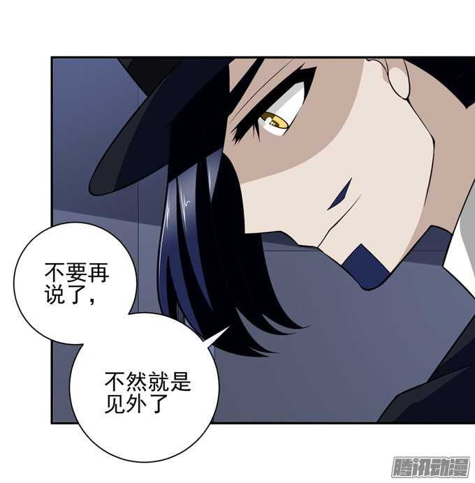 《我的嗜血恋人》优质的玩具 第24页