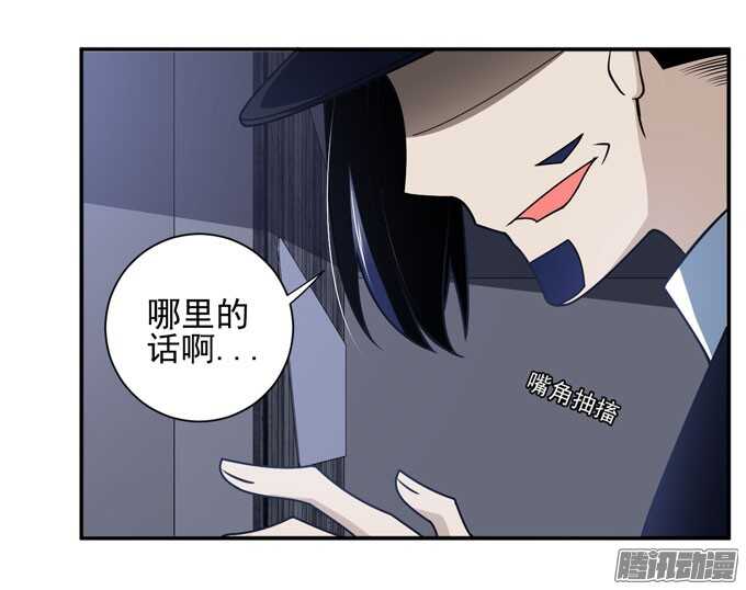 《我的嗜血恋人》优质的玩具 第27页