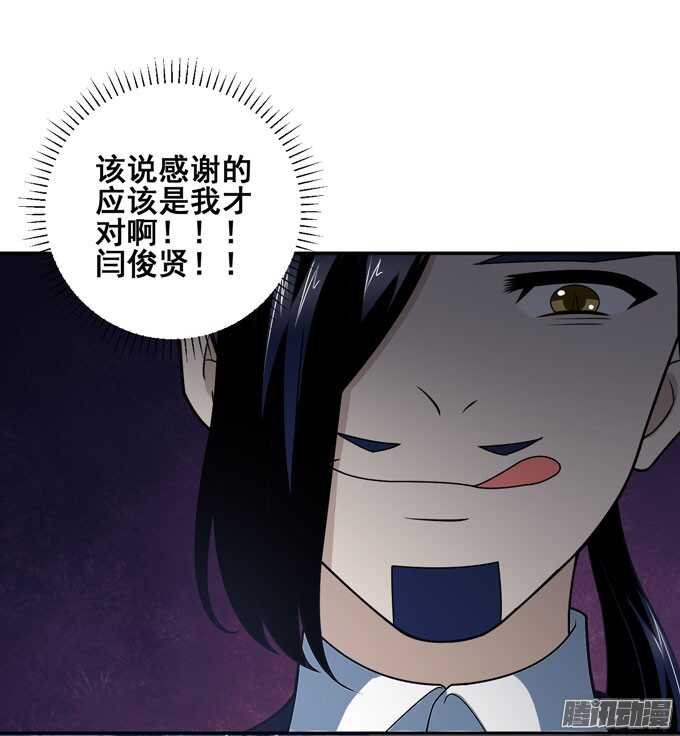 《我的嗜血恋人》优质的玩具 第28页