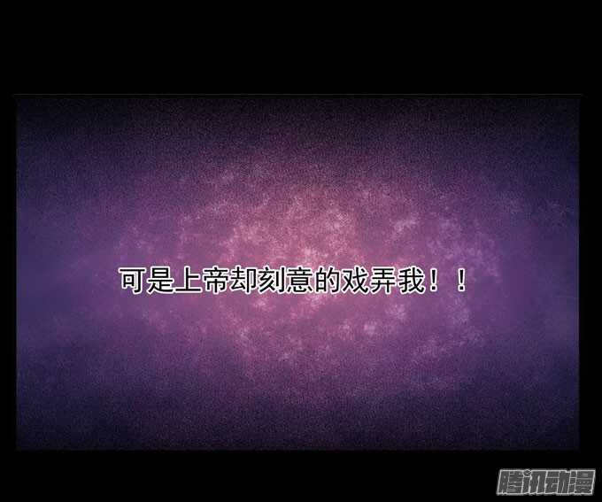 《我的嗜血恋人》优质的玩具 第36页