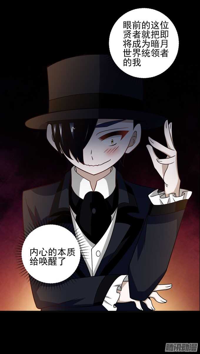 《我的嗜血恋人》优质的玩具 第45页