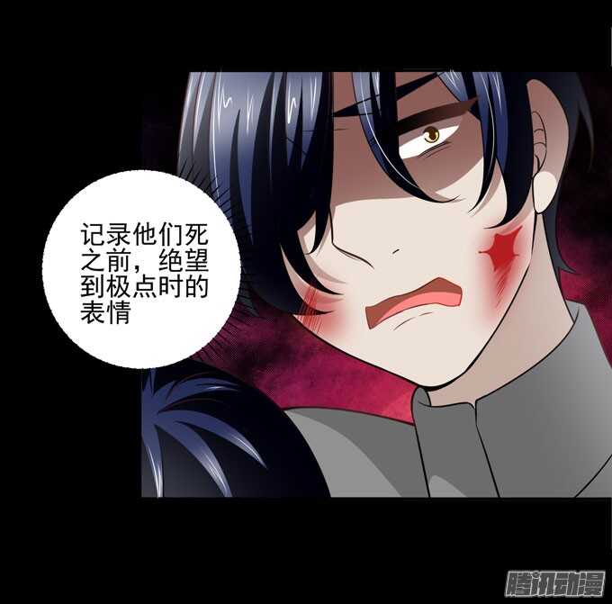 《我的嗜血恋人》优质的玩具 第47页