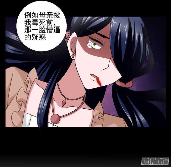 《我的嗜血恋人》优质的玩具 第49页
