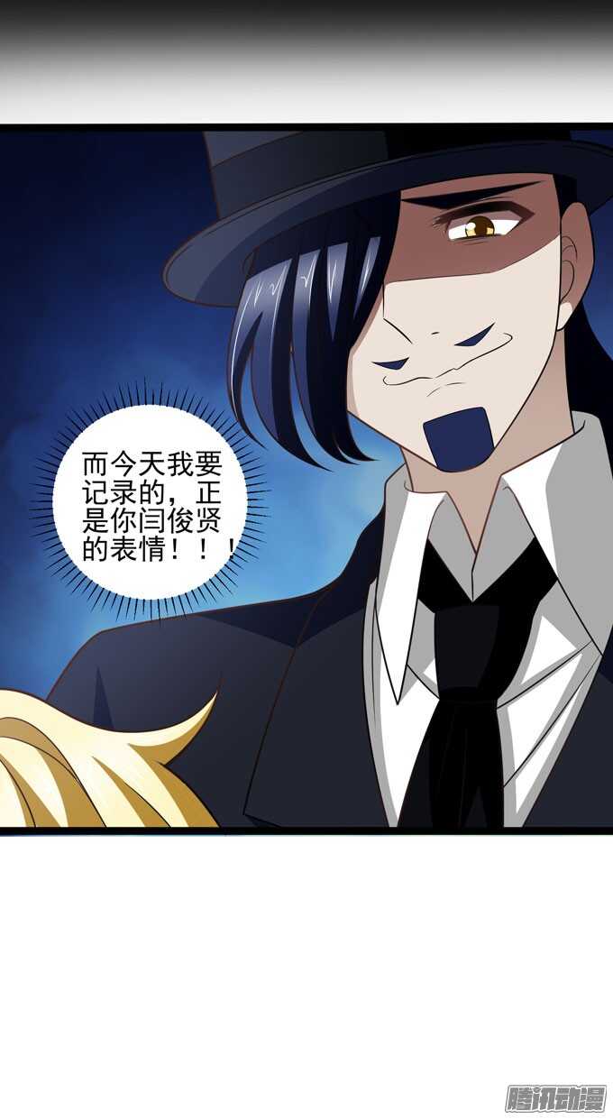 《我的嗜血恋人》优质的玩具 第50页