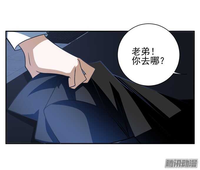 《我的嗜血恋人》优质的玩具 第6页