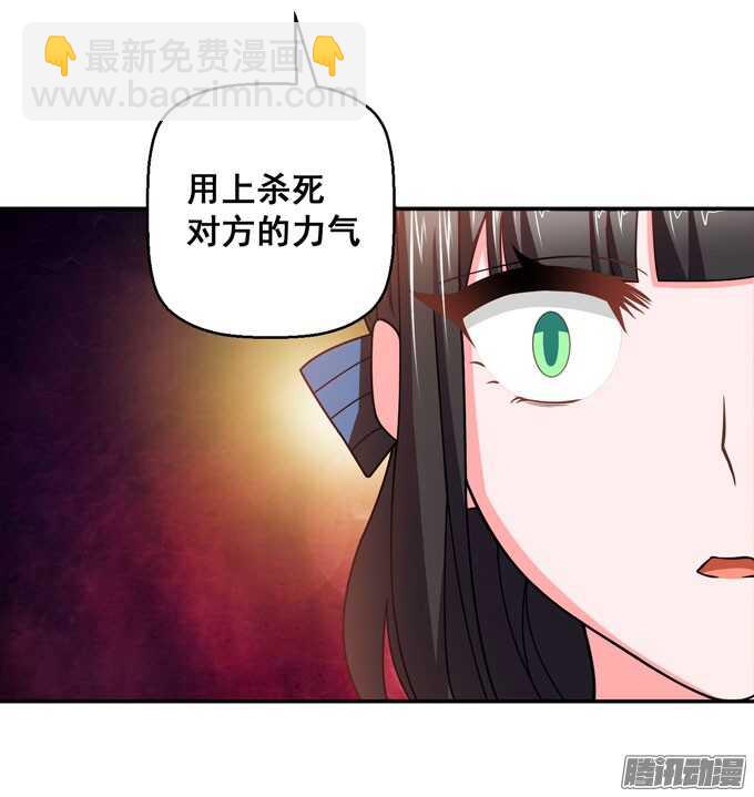 《我的嗜血恋人》让我们杀死对方吧 第14页