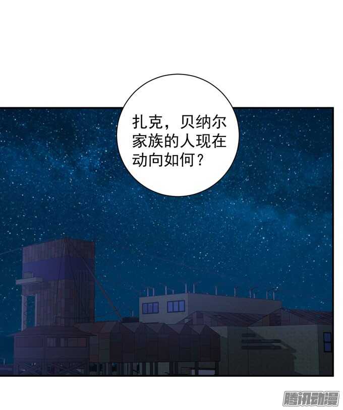 《我的嗜血恋人》让我们杀死对方吧 第1页