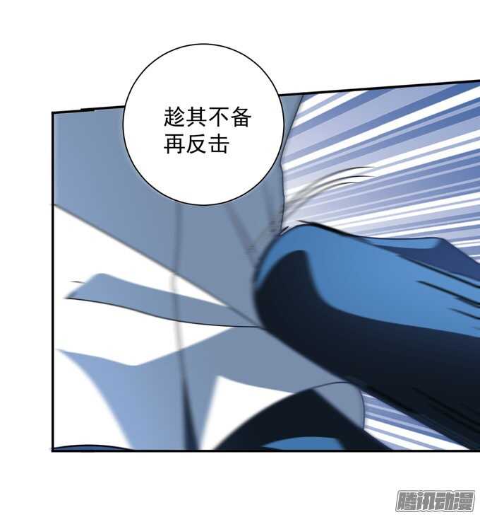 《我的嗜血恋人》让我们杀死对方吧 第29页