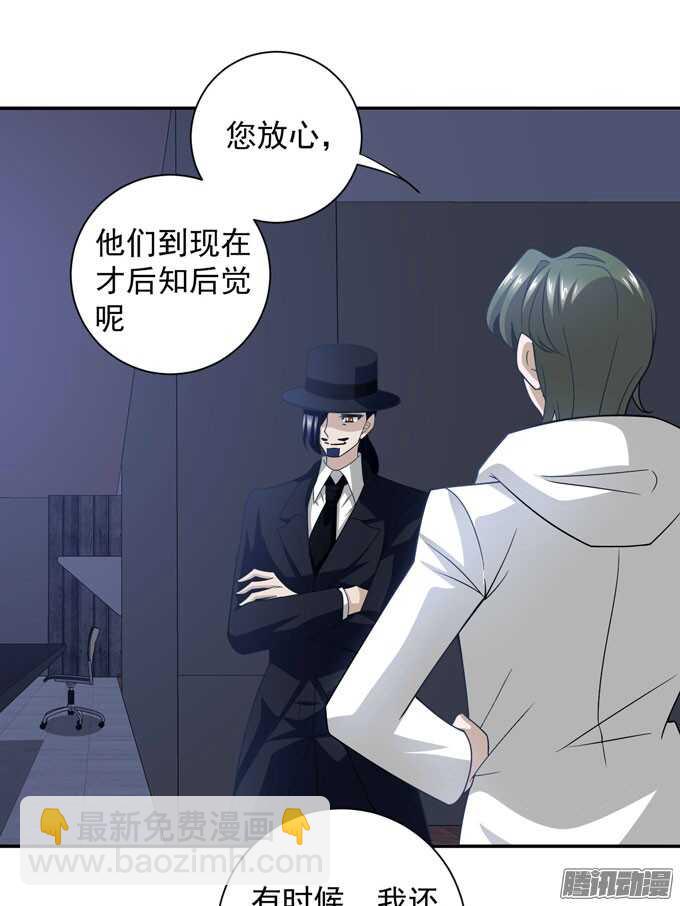 《我的嗜血恋人》让我们杀死对方吧 第2页