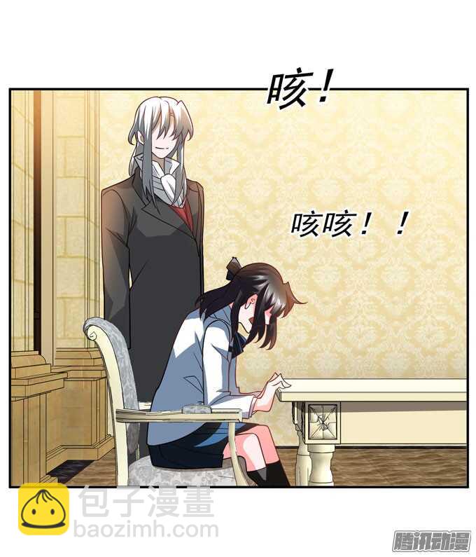 《我的嗜血恋人》让我们杀死对方吧 第39页