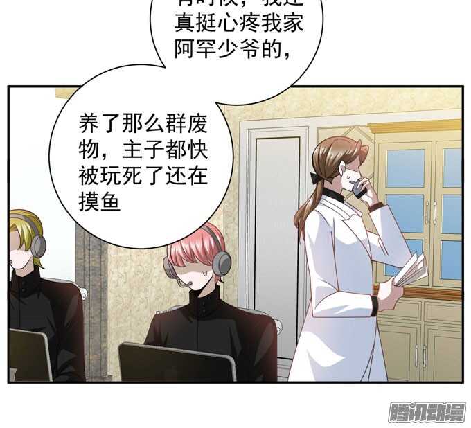 《我的嗜血恋人》让我们杀死对方吧 第3页