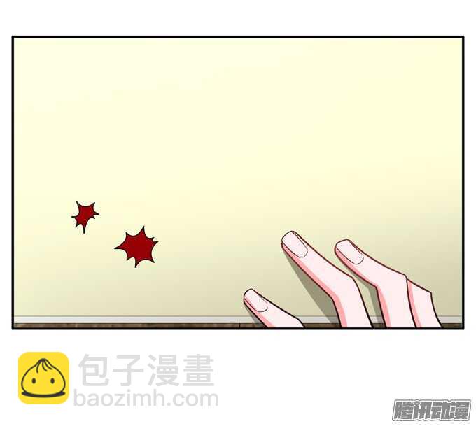 《我的嗜血恋人》让我们杀死对方吧 第40页
